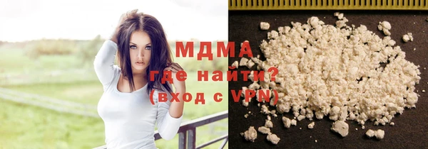 MDMA Premium VHQ Верхний Тагил