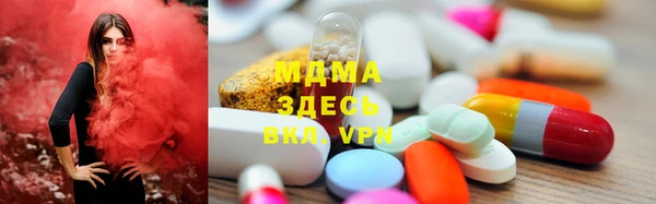 MDMA Premium VHQ Верхний Тагил