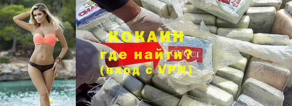 MDMA Premium VHQ Верхний Тагил