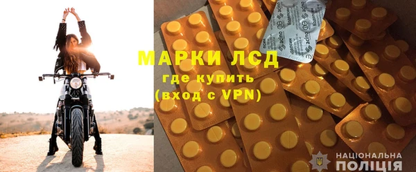 марки lsd Верхнеуральск